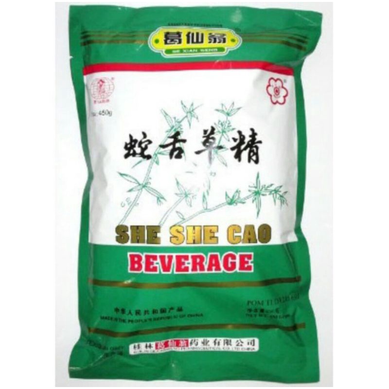 

SHE SHE CAO BEVERAGE PANAS DALAM 450.G TC