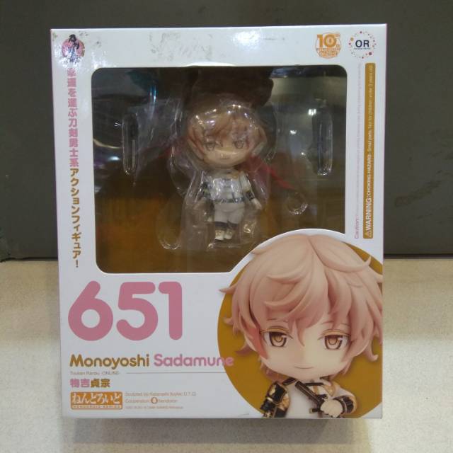 Nendoroid 651 monoyoshi sadamune
