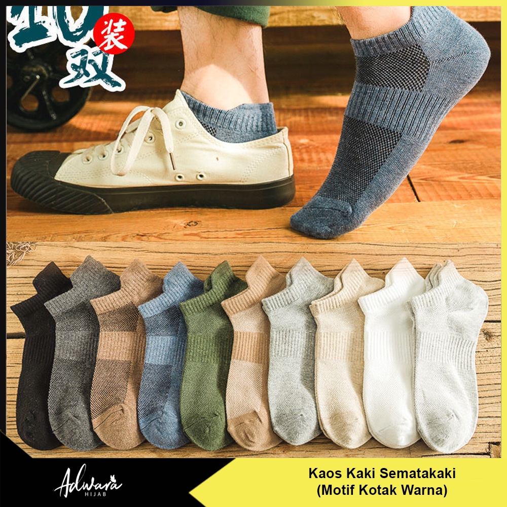 Kaos Kaki Pendek Semata Kaki Wanita Motif Kotak Warna / Kaos Kaki Kerja Kantor Kampus