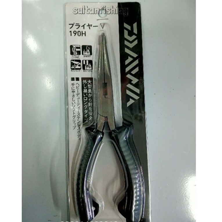 Alat Pancing Original DAIWA PLIER V 190H Made in Japan  |  Tang Mancing Serbaguna