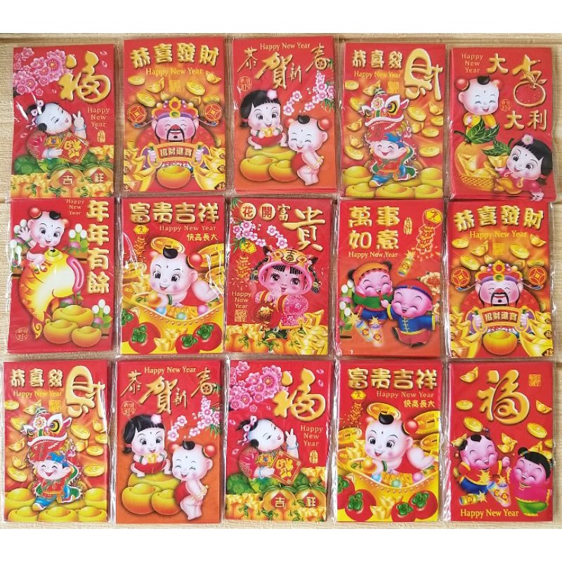 

✔MURAH Kertas Angpao Ukuran Sedang Isi 10pcs / Amplop Angpao / Ang Pao/ Angpau
