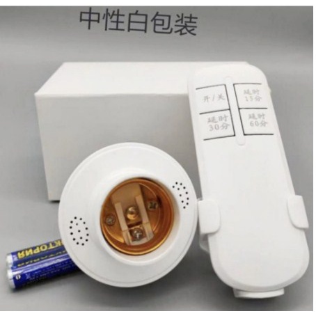 Fitting Lampu Remote Control Wireless E27 220V