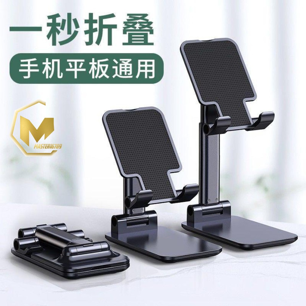 BM099 Phone Holder Stand Hp di meja folding desktop dudukan Hp tablet universal MA24