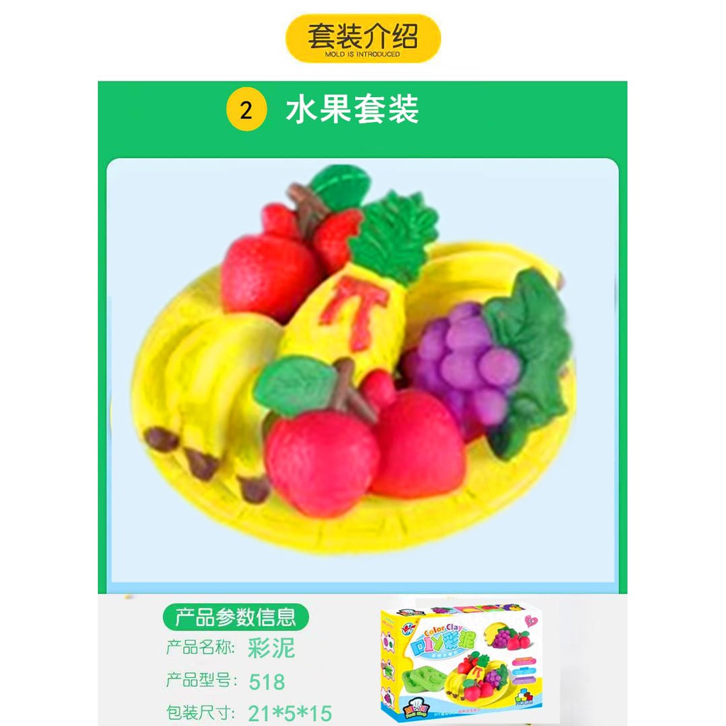 [JUALSERBAADA18](518-1-8)Mainan Anak Plastisin Cetakan Makanan Set Lengkap  / Lilin Plastisin lay Do