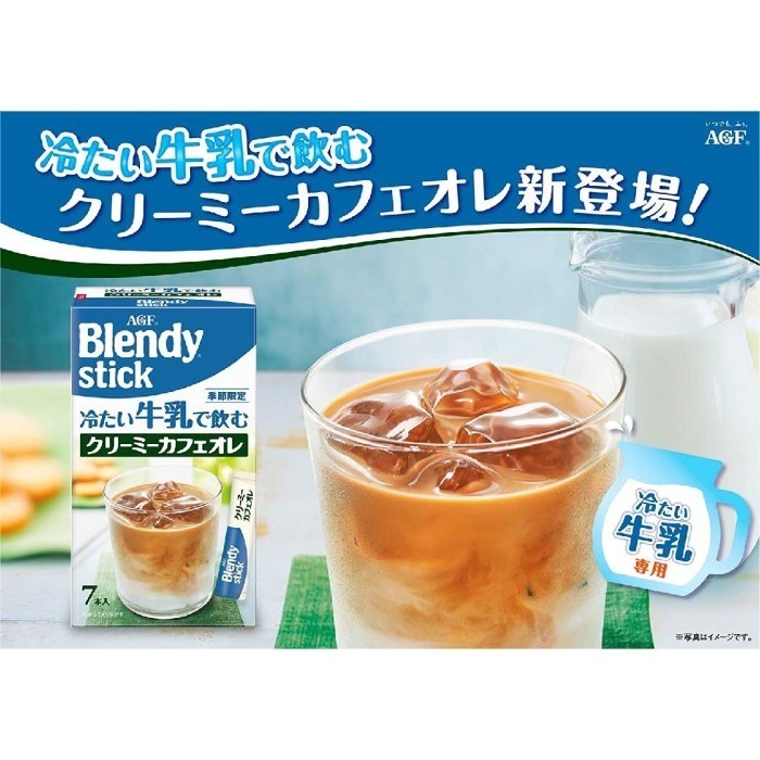 AGF Blendy Stick Cafe Au Lait Creamy With Cold Milk 6.5g