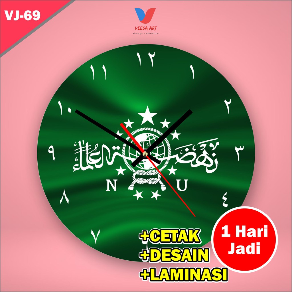 Jam Dinding Pajangan Ruangan Rumah Wanita Pria Kayu unik motif Nahdlatul Ulama Murah Promo