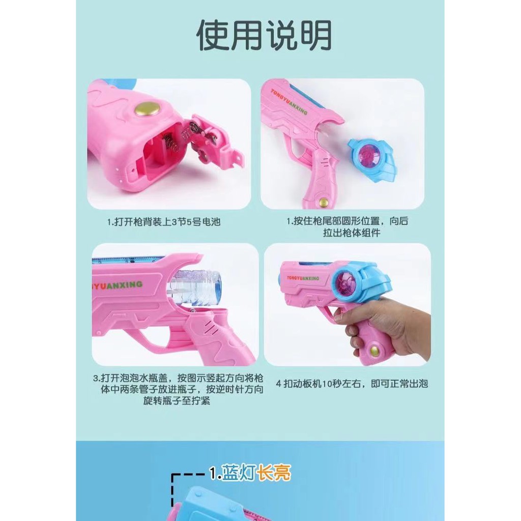 mainan bubble gun pink blue