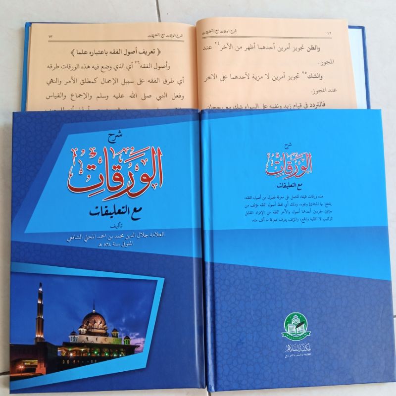 ASLI kitab Waroqot Ushul fiqih cetakan as salam lirboyo warokot maat taliqot syeh jalaludin Terbaru