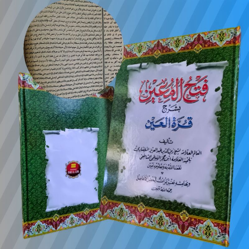 Fathul Mu'in cetakan darul ilmi F