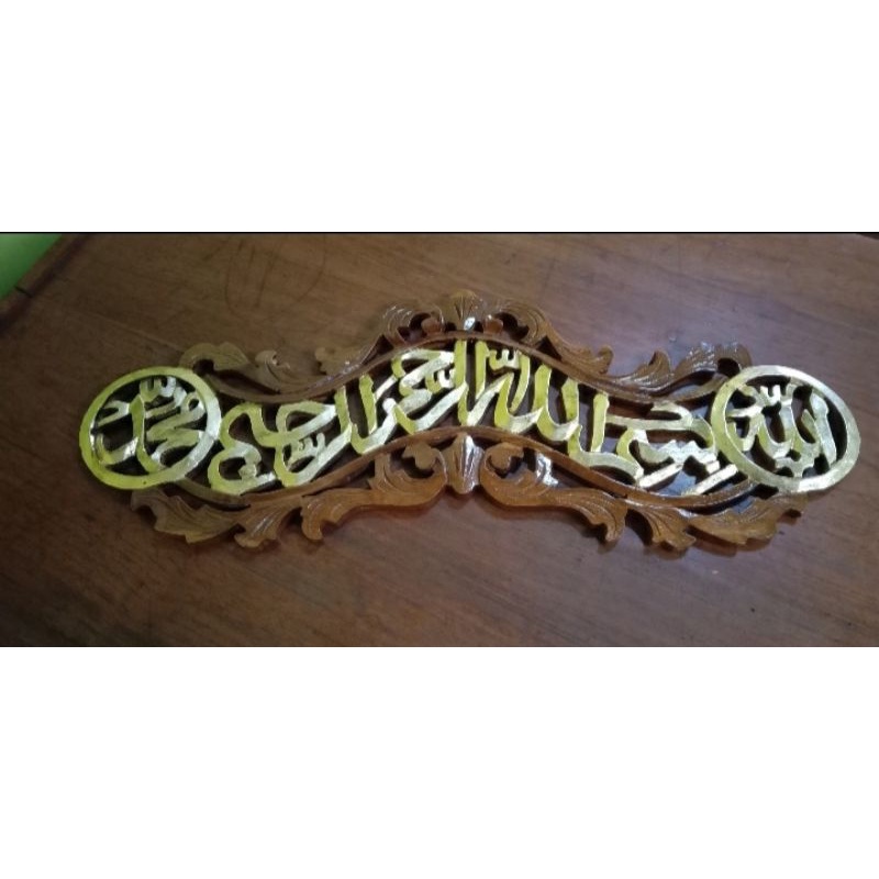 Lafal Bismillah ukir dari kayu jati asli