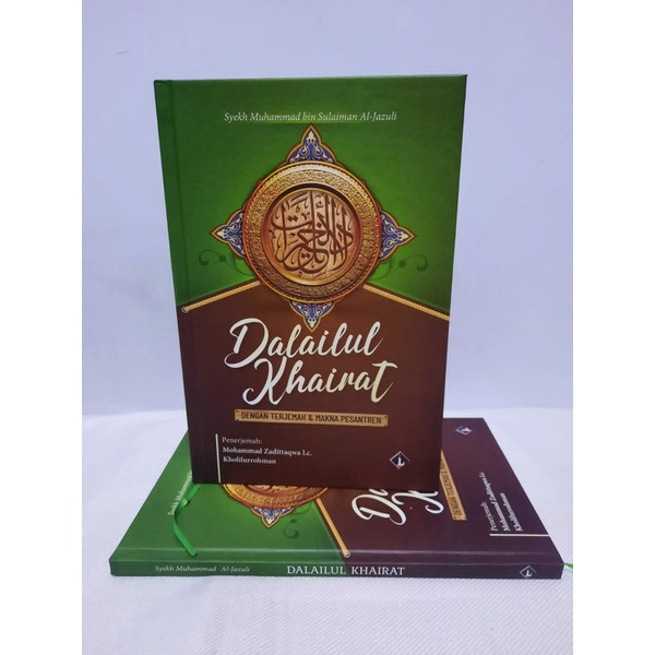 terjemah dalailul khoirot / dalail al khoirot plus makna