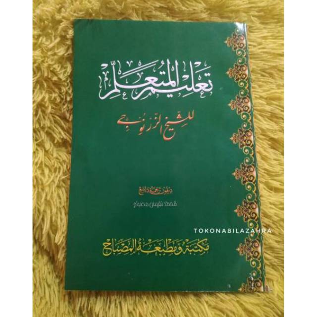 Kitab Talim mutaalim makna gandul - ta'lim muta'alim jawa pegon
