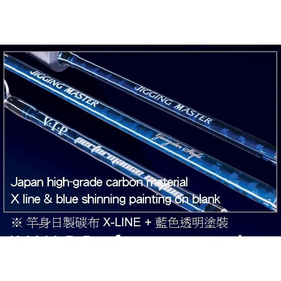 Rod 4B Overhead Vip Performance Edition Jigging Master Joran OH