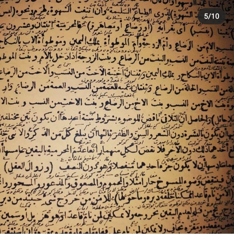 sulamun naja makna pesantren