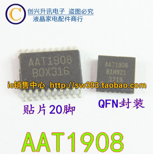 Aat1908 QFN Kemasan Dan Patch Packaging Chip Layar LCD