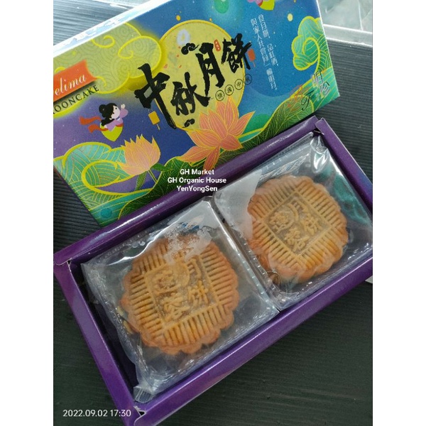 

MoonCake Delima LienYong Rendah Gula isi 2pcs Moon Cake Kue Bulan Buatan Terbaru Terlaris