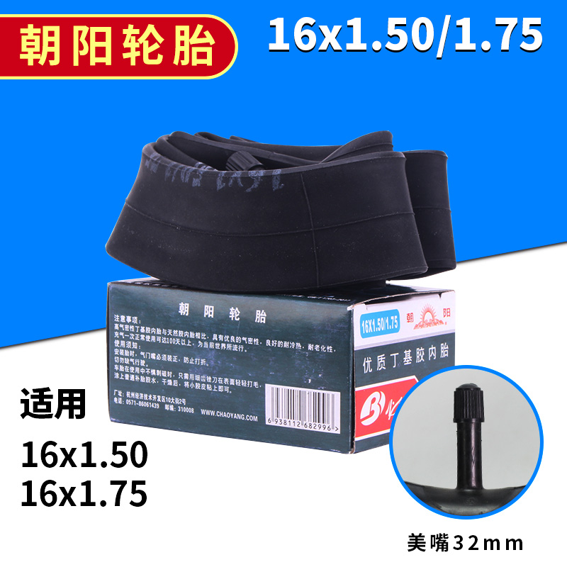 16 inch inner tube bike