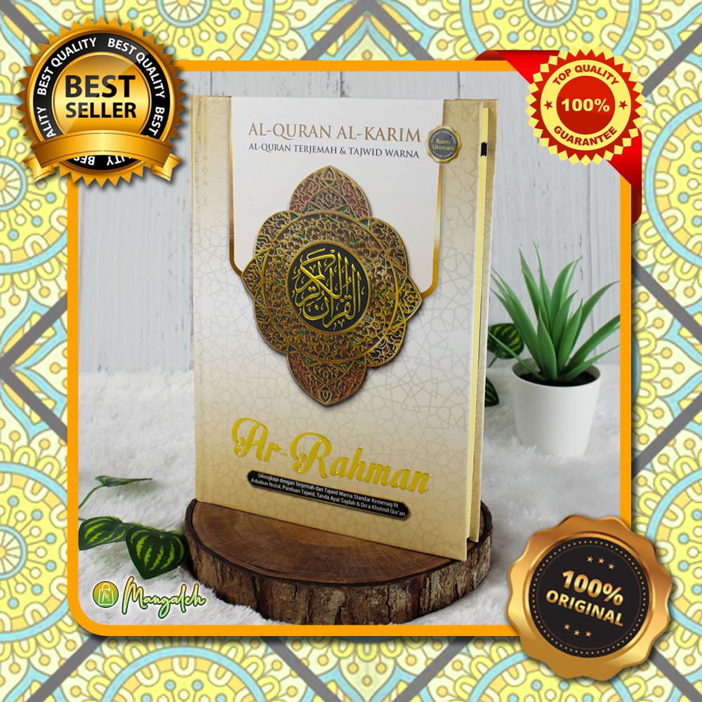 Al-Quran Ar-rahman A5 HC Khat Rasm Usmani standar Kemenag RI