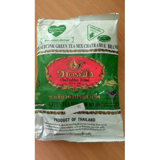 

green tea mix chatramue brand