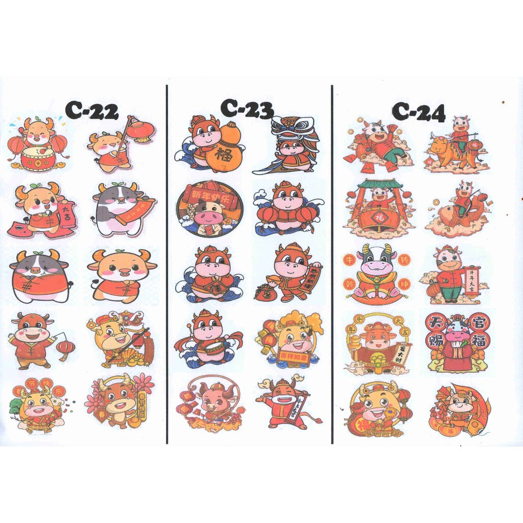 Edible Stamp / Edible Picture / Stiker Makanan CNY 1