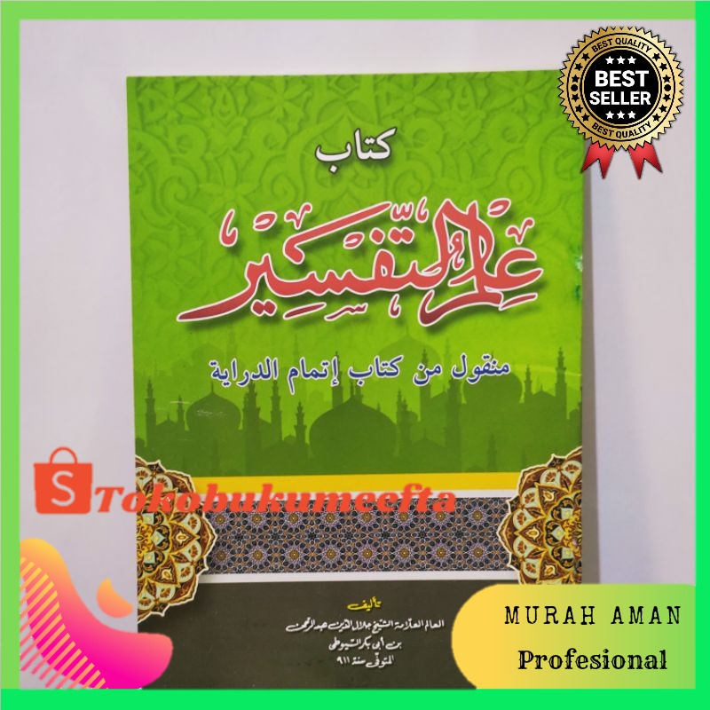 Itmamu Diroyah  Itmamud Diroyah Makna Pesantren Petuk