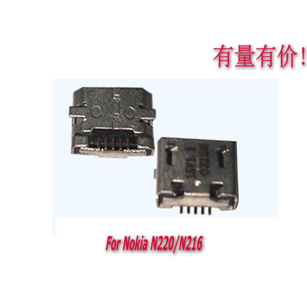 CONNECTOR CHARGE - CHARGER - KONEKTOR CAS NOKIA N220 - C-C CON