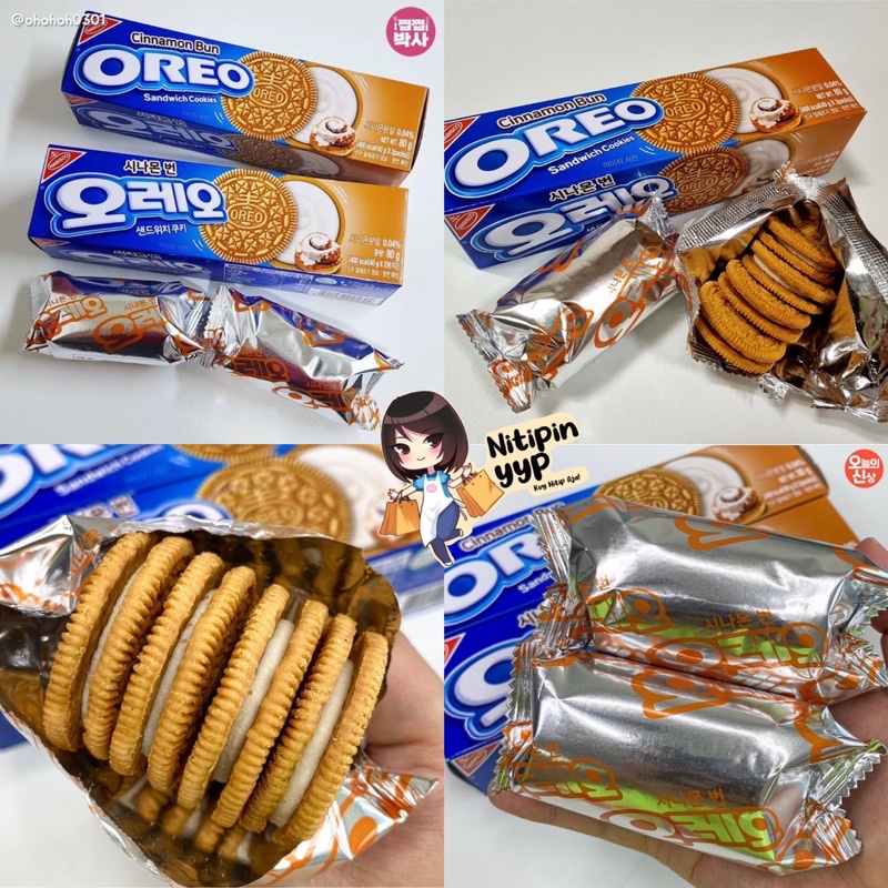 [ENAK] Korean OREO CINNAMON BUN Flavour Sandwich Cookies - Oreo Korea Best Seller rasa Kue Cinnamon Gula (80gr)