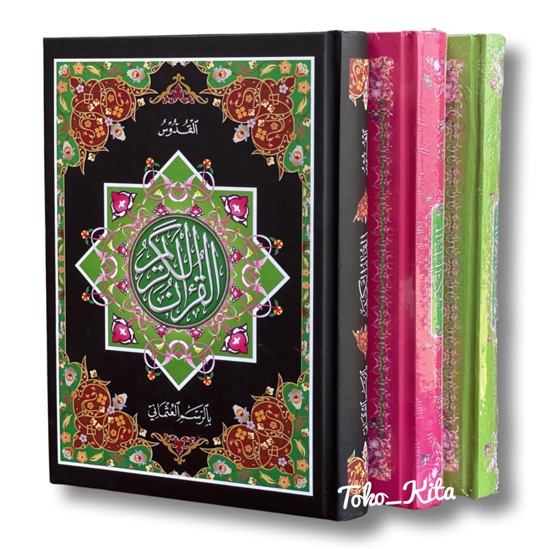 Al Quran Pojok Al Quddus A5 Rosm utsmani Kudus yanbua
