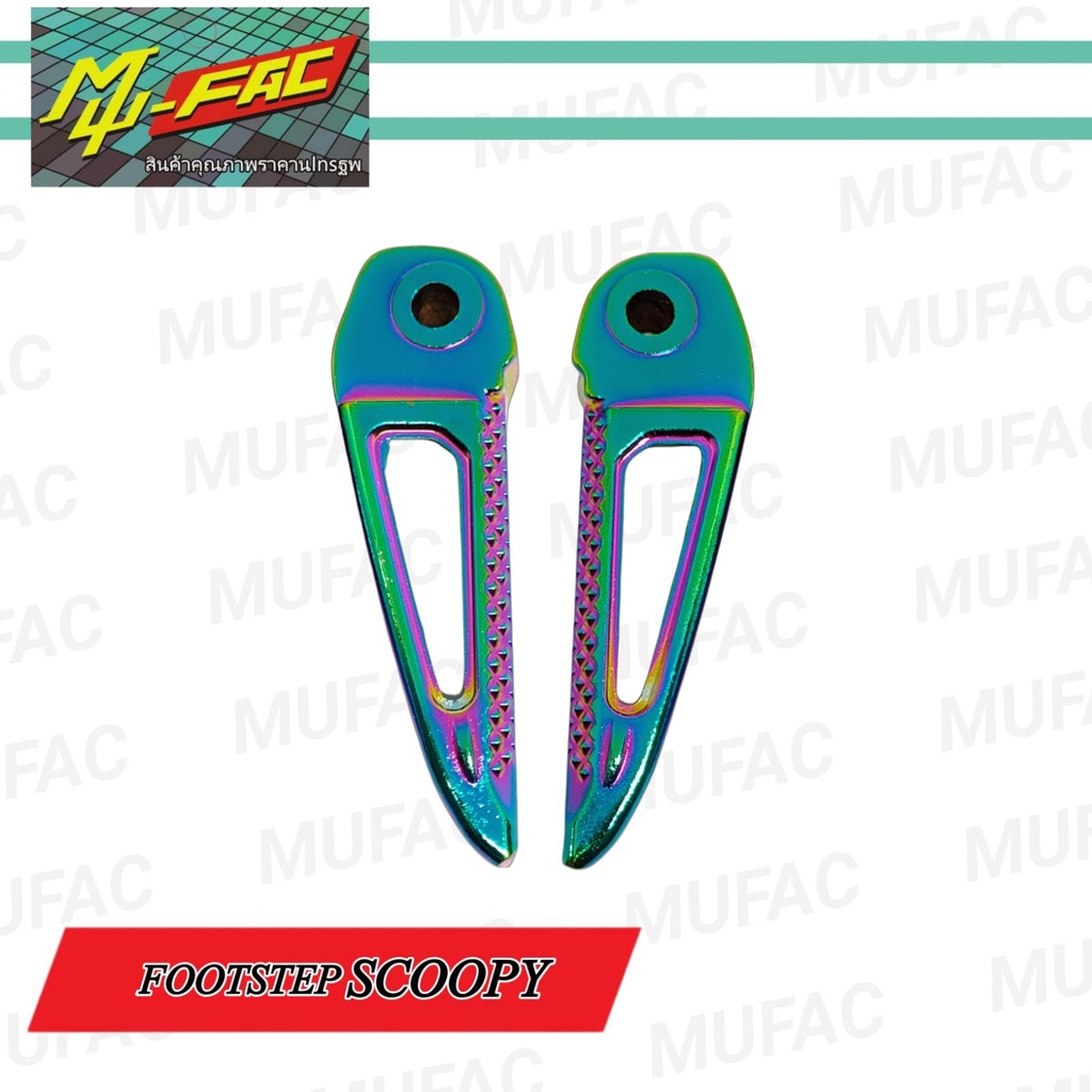 Footstep Injakan belakang thailand model scoopy gold universal beat vario scoopy mio xeon dll