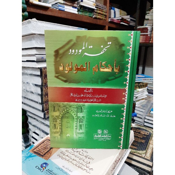 Kitab Tuhfatul Maudud Bi Ahkamil Maulud DKI