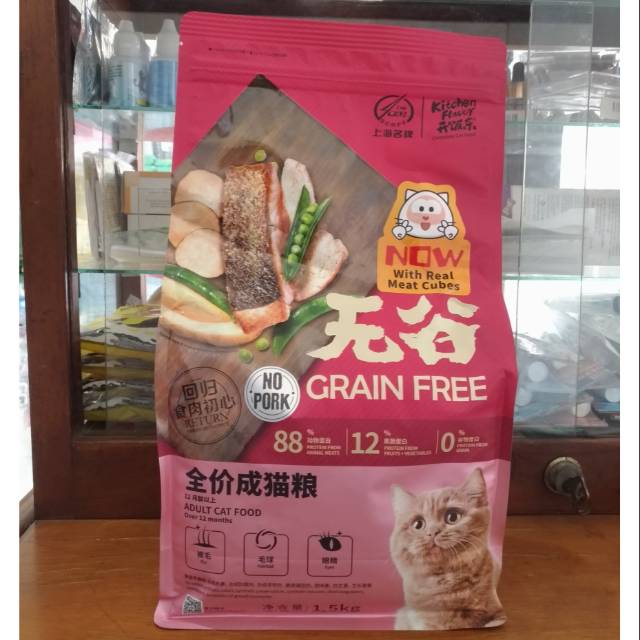 

Kitchen Flavor Grain Free Adult Catfood 1.5KG