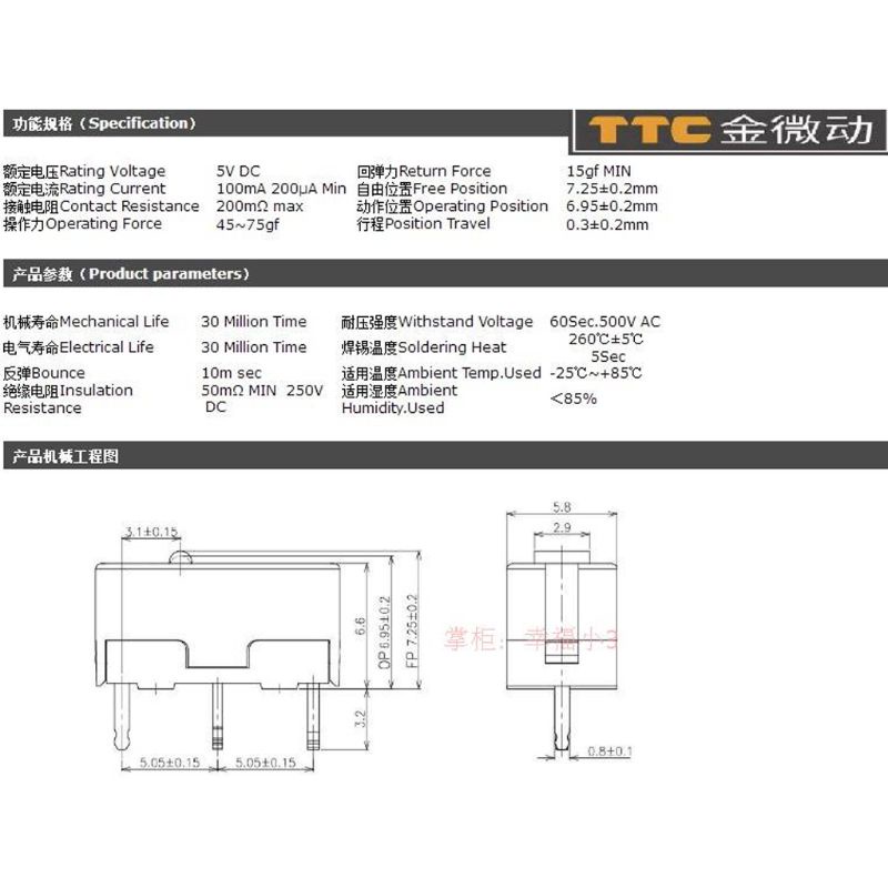 Btsg 5Pc TTC Anti Debu Gold Mouse Micro Switch Tombol Micro Gold Contactor 30jt