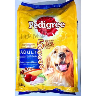 PEDIGREE ADULT 1.5KG- makanan kering anjing dewasa