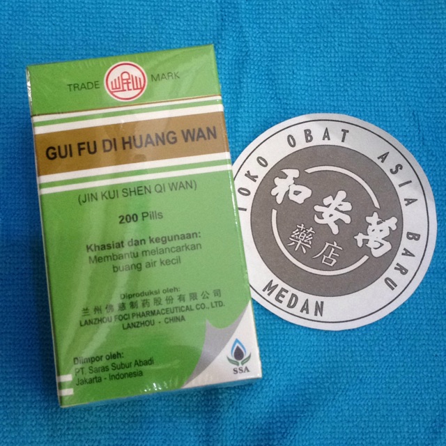 Gui Fu Di Huang Wan