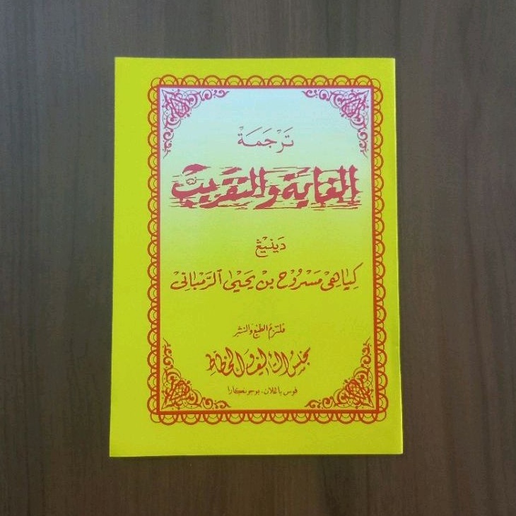 Terjemah TAQRIB Bahasa Jawa Terjemah Taqrib Makna Gandul
