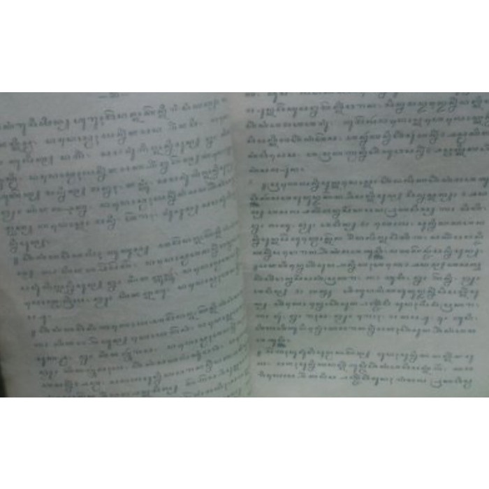 

MUST HAVE!! WIRIT (ORIGINAL SUPER LANGKA BAHASA JAWA EDISI 1916) TERMURAH