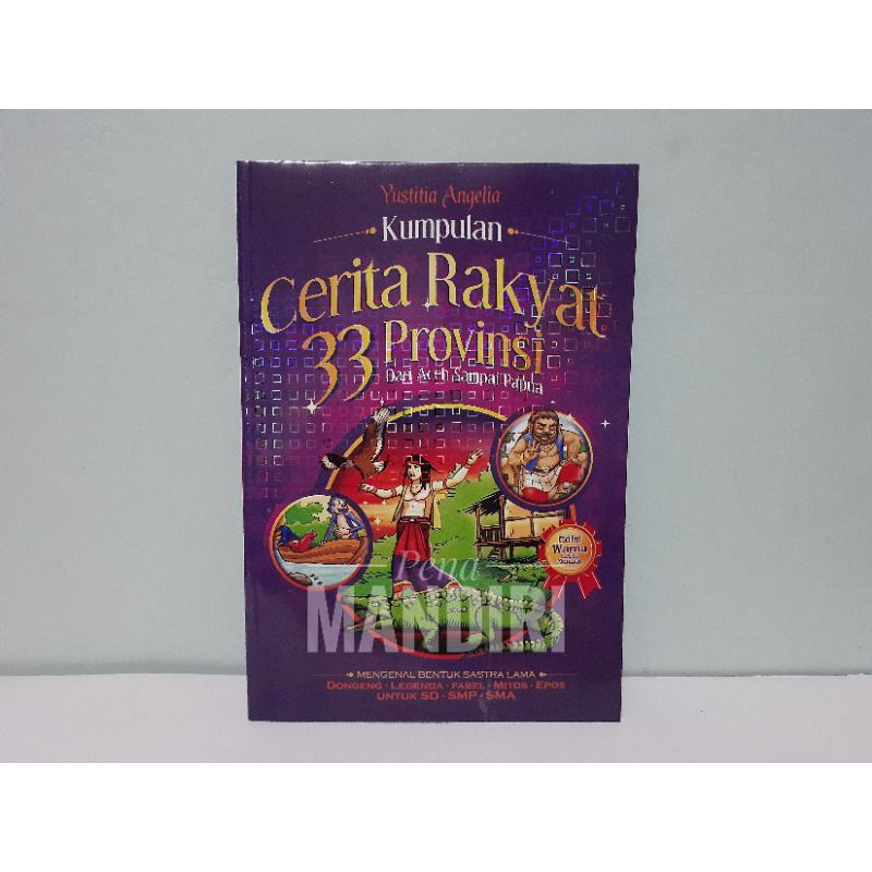 Buku Anak - Buku TK - Cerita Rakyat 33 Propinsi