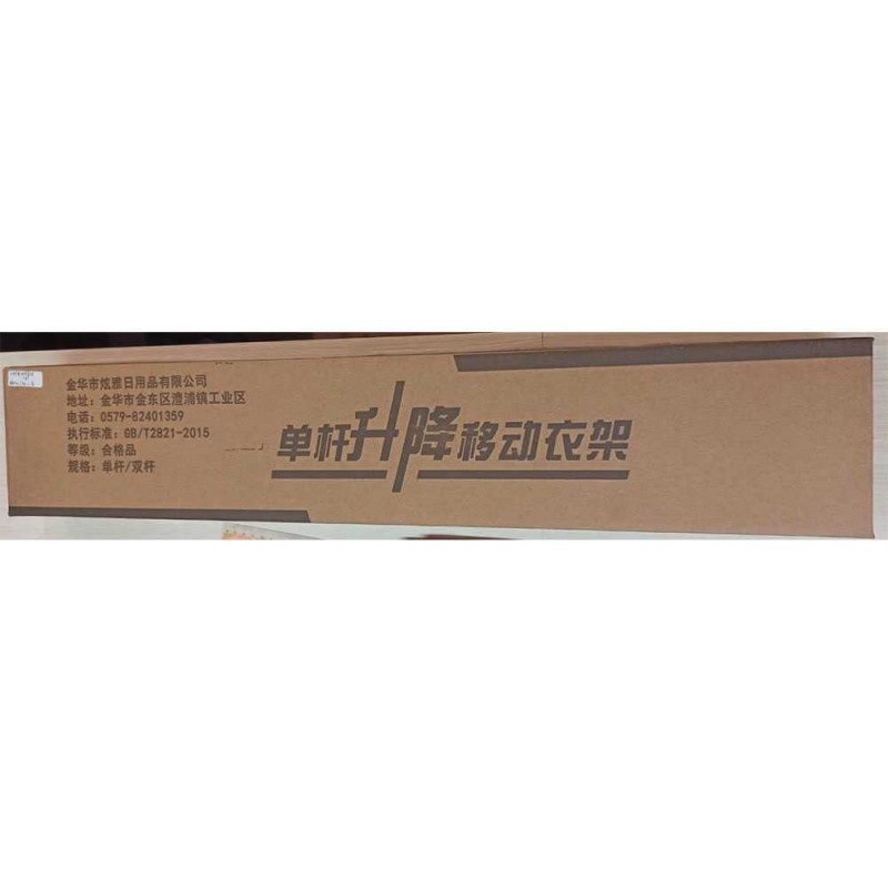 Stand Hanger Rak Gantungan Baju Pakaian Telescopic Organizer Kamar