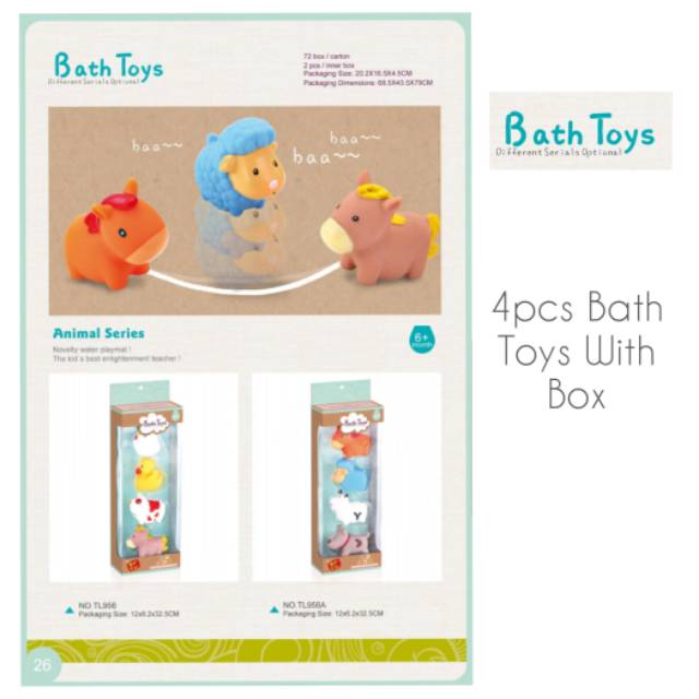 4pcs Bath Toys With Box/Mainan Mandi