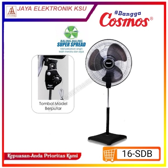 Cosmos 16 SDB Kipas Angin Stand Fan (Kipas Angin Berdiri)