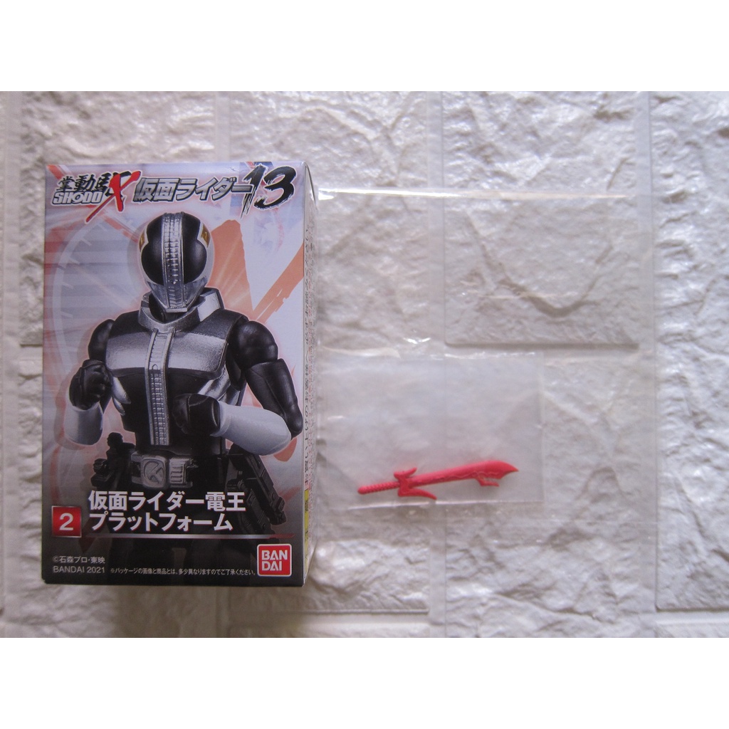 SHODO X VOL. 13 KAMEN RIDER DEN O PLATFORM + EXPANSION PART SET