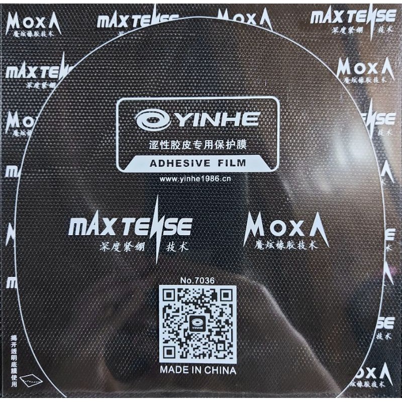 

Yinhe sticky & Non Sticky protective film