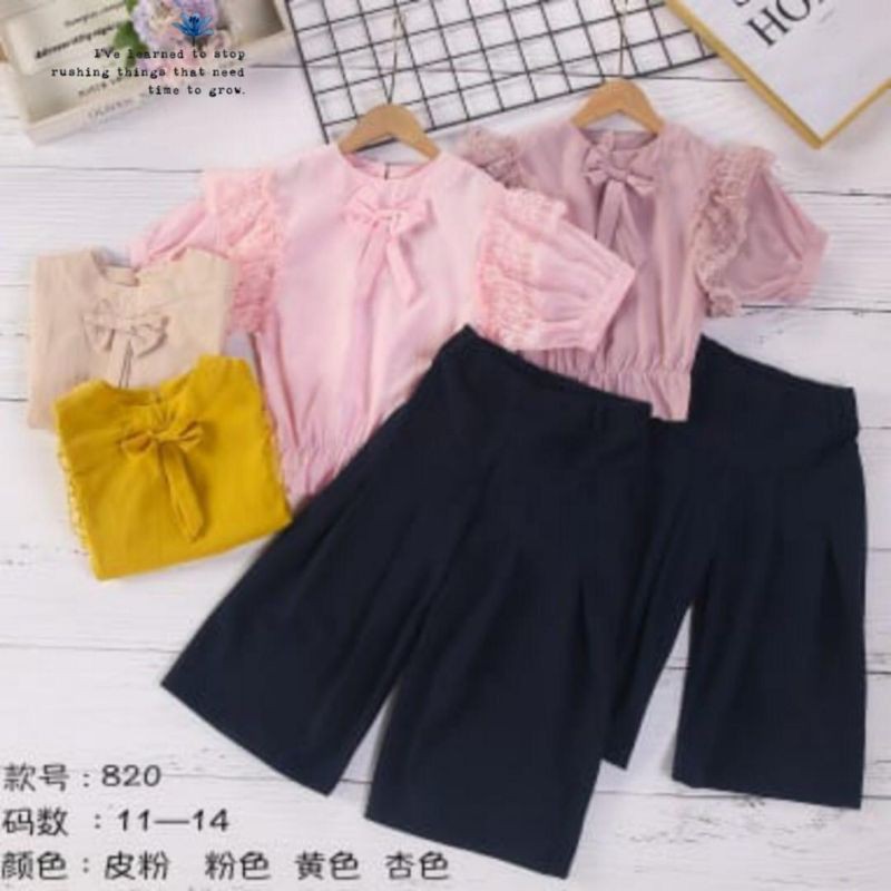 pesanan bunda deliana