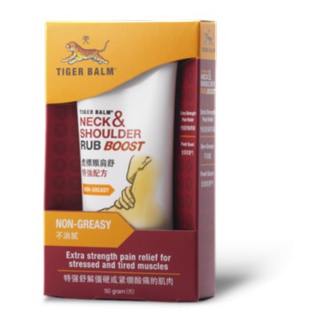 Tiger balm Neck And Shoulder Rub Boost