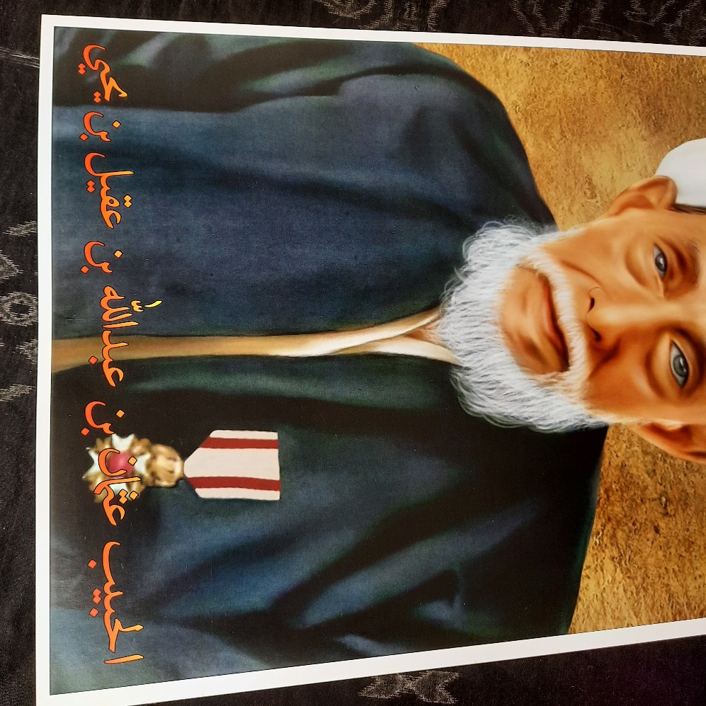 Poster - Habib Usman Bin Abdullah Bin Yahya - 01