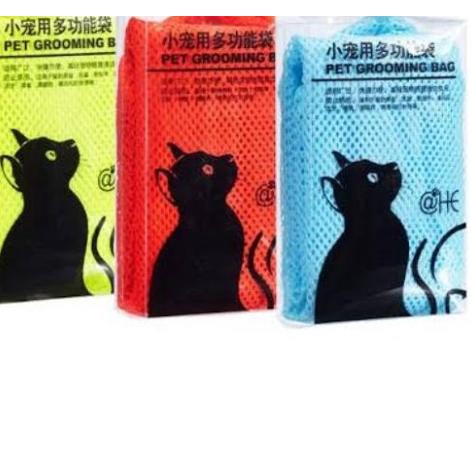 ✪ CAT GROOMING KUCING - PET GROOMING BAG KANTONG MANDI KUCING ➼