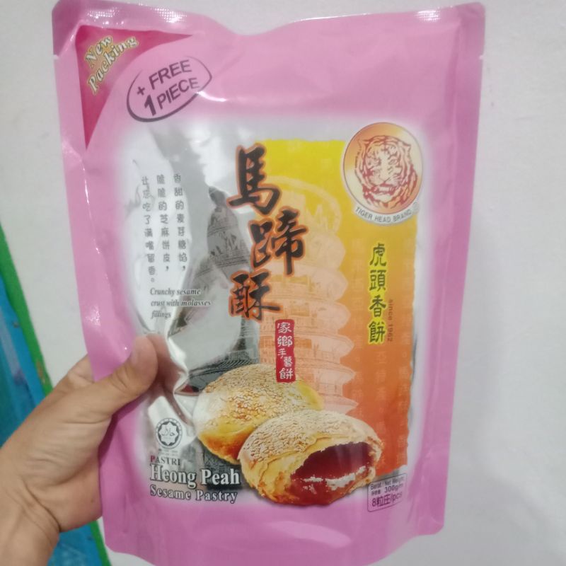 

Tausa pia Heong peah impor malaysia 1pack isi 8+1bungkus total 9bungkus