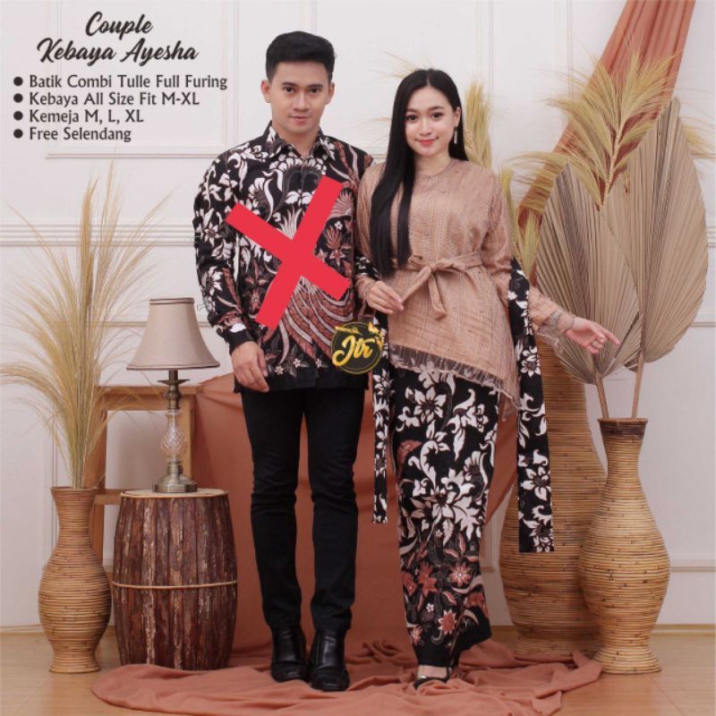 JTR SETELAN KEBAYA BATIK AYESHA BROKAT TILLE TULLE MODERN MODIS MOTIF BUNGA WARNA COKSU MILO DUSTY B
