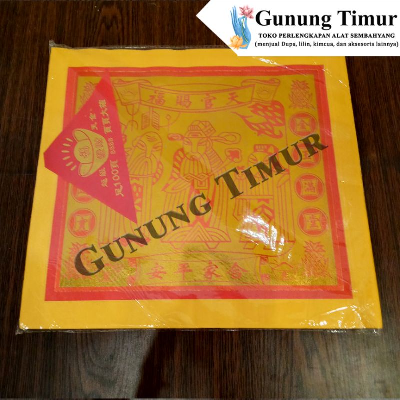 Kertas Thikongkim Mok Besar / Kertas Sembahyang / Kimcua Emas