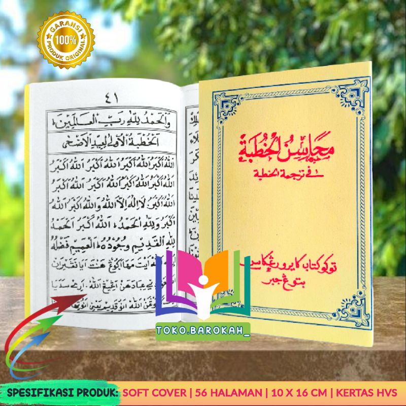 Mahasinul Khutbah Terjemah Khutbah Sunda Terjemah Khutbah Jum'ah